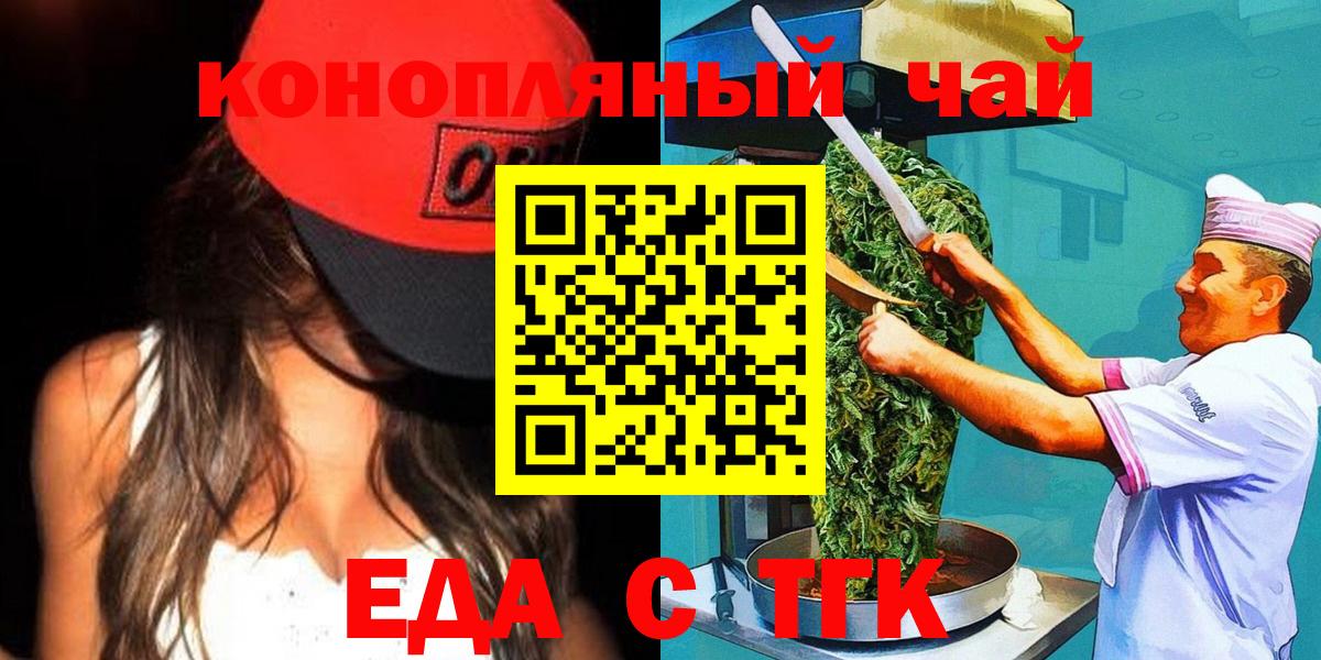 Наркошоп  Кандалакша  Кодеин  МЕФ кристаллы  Вход с VPN  Канабис  Гашиш  ГАШ  Кокаин  A PVP СОЛЬ   Мефедрон 