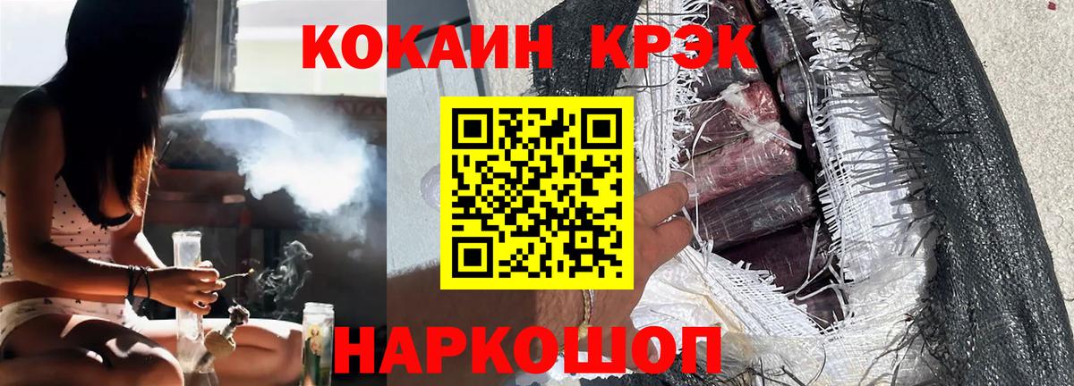 Кокаин 99% Кандалакша