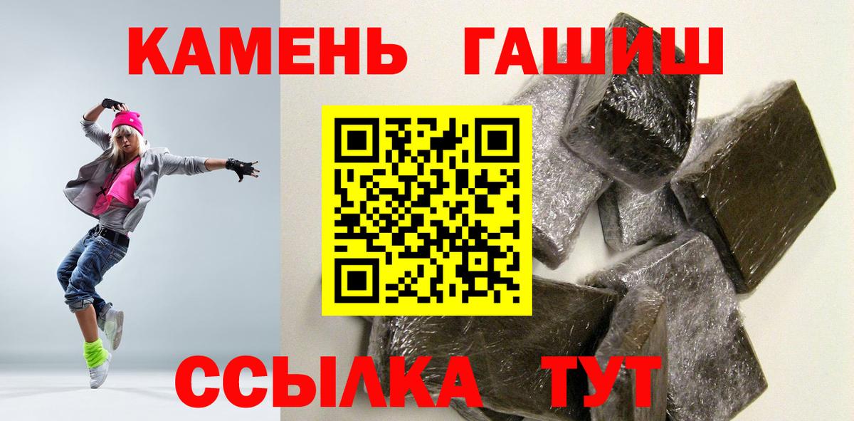 ГАШ гарик Кандалакша