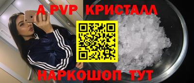 трава Ярославль