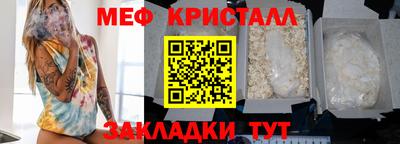 бутират Краснокаменск