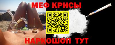бошки Янаул
