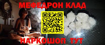 первитин Краснознаменск