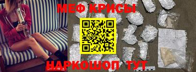 первитин Краснознаменск