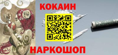 бутират Краснокаменск