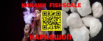 первитин Краснознаменск