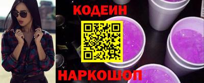 бутират Краснокаменск