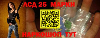 бутират Краснокаменск