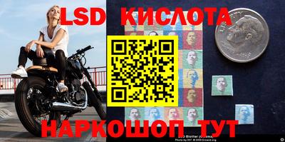 бутират Краснокаменск