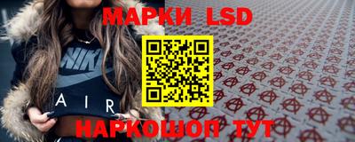 бутират Краснокаменск