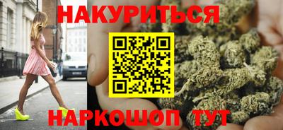 бутират Краснокаменск