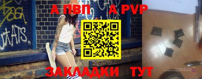 бутират Краснокаменск