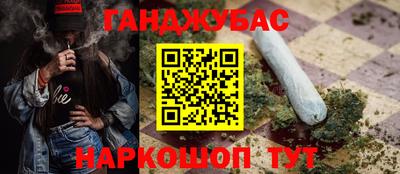 бутират Краснокаменск