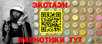 бутират Краснокаменск