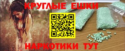 бутират Краснокаменск