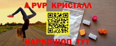первитин Краснознаменск