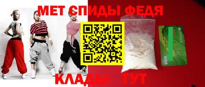 бутират Краснокаменск