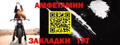 первитин Краснознаменск