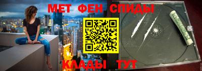 первитин Краснознаменск