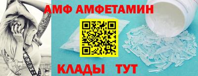 бутират Краснокаменск