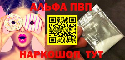 первитин Краснознаменск