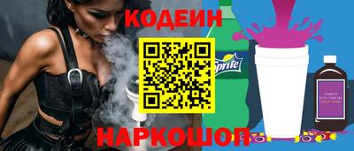 бутират Краснокаменск