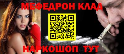 первитин Краснознаменск