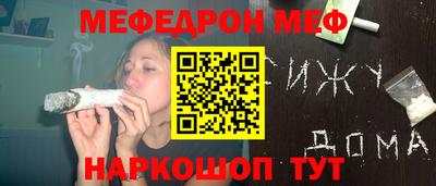 первитин Краснознаменск