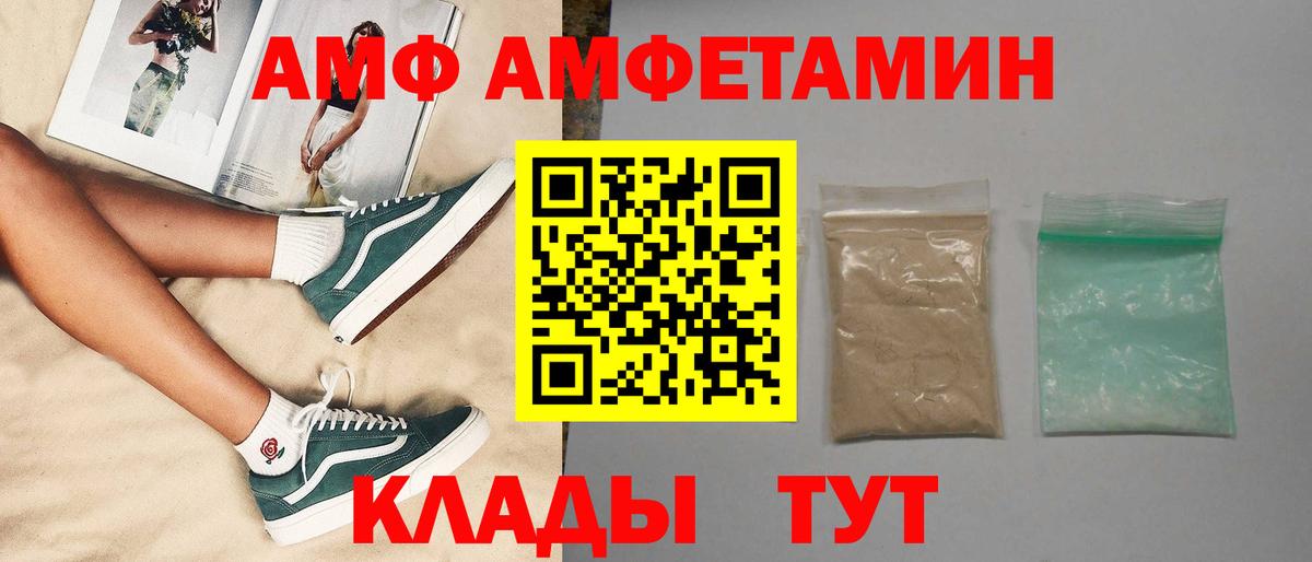 Метамфетамин Methamphetamine Кандалакша