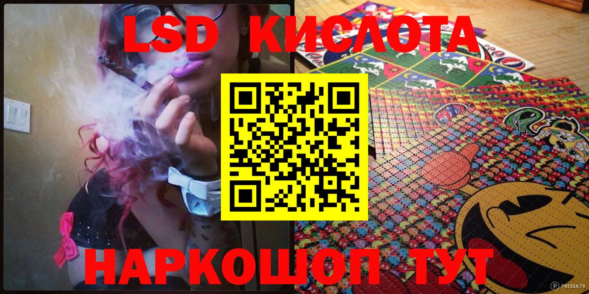 Марки NBOMe 1,5мг  Вход с VPN  Кандалакша  Марки NBOMe 1,5мг 
