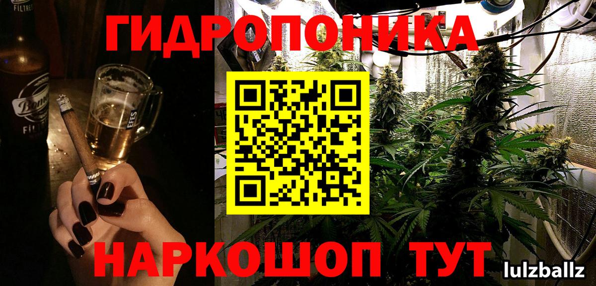 Бошки марихуана THC 21% Кандалакша