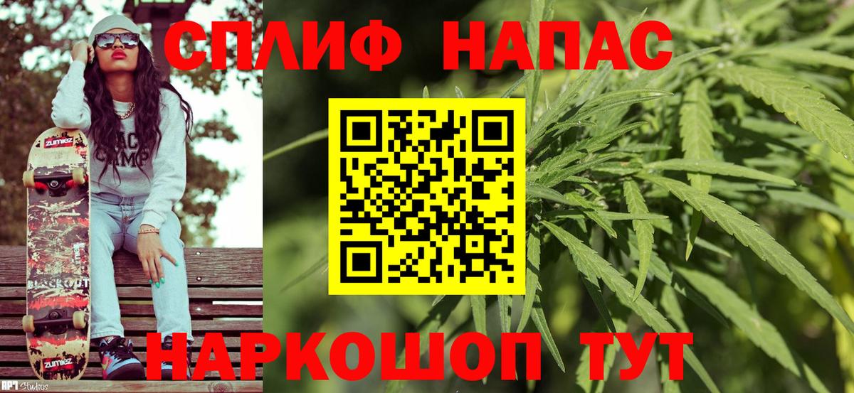 Кандалакша  Канабис ГИДРОПОН  Бошки Шишки гибрид  Вход с VPN  Каннабис THC 21% 